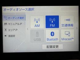 【カーナビ】ナビ利用時のマップ表示は見やすく、いつものドライブがグッと楽しくなります！
