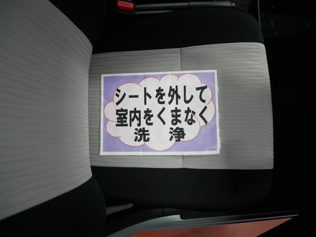 室内外はもちろん、シートを外してニオイの元となるフロアカーペットまで消臭・除菌を実施。中古車を気持ちよくお乗りいただけるクリーニングサービスです。詳細は販売店スタッフまでおたずねください。