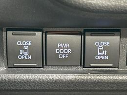 【両側パワースライドドア】スマートキーや運転席のスイッチで後席両側スライドドアの開閉が可能♪電動だから力を入れてドアを開ける必要が無く、小さなお子様でも簡単に開け閉めでき快適です♪