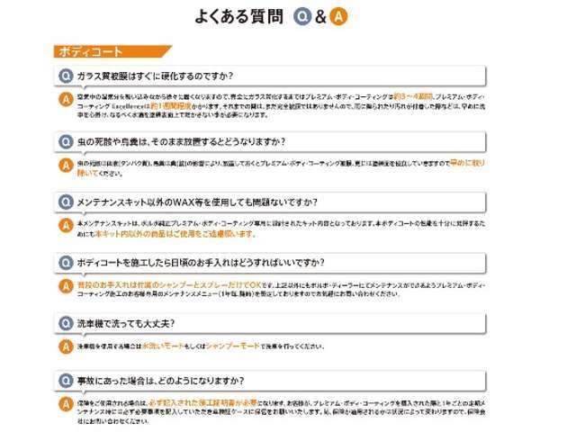 少しでも気になりましたらお気軽にお問い合わせ下さいませ。カーセンサーを見たと言って頂ければ早いです！ ボルボ・カー東住吉 06-6777-4920