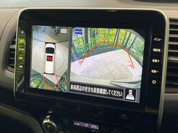 【アラウンドビューモニター】専用のカメラにより、上から見下ろしたような視点で360度クルマの周囲を確認することができます☆死角部分も確認しやすく、狭い場所での切り返しや駐車もスムーズに行えます。