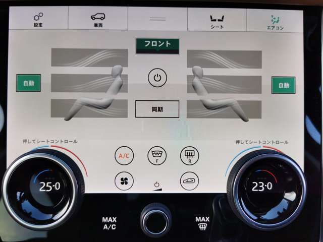 エアコンはデュアルオートを採用、フロント・リアシートのシートヒーターもこちらのダイヤルより操作いただけるようになっています。
