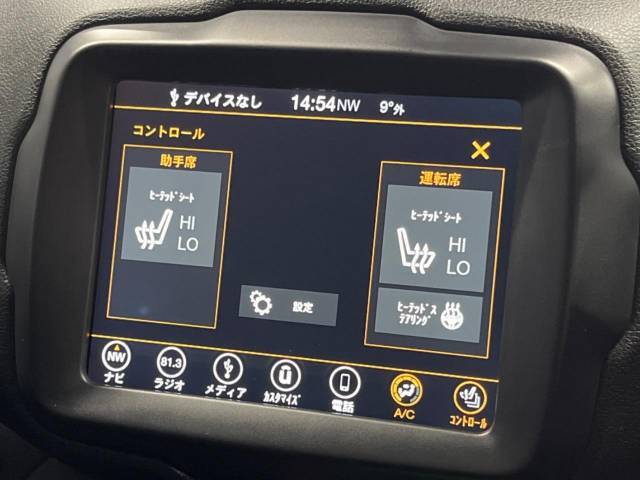 ●フロントシートヒーティング：運転席・助手席共に三段階で調節が可能なシートヒーターを装備しております。季節を問わず快適にご使用いただけます。