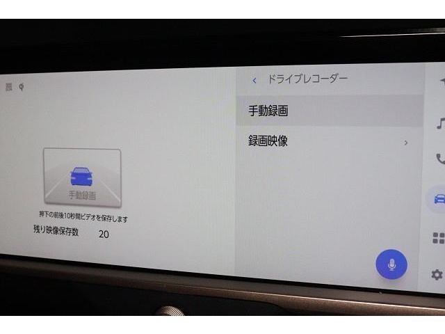 いざという時の決定的瞬間を記録して残せることが可能な『ドライブレコーダー』を装備！