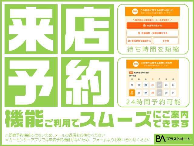 ご予約いただければ準備してお待ちしております！