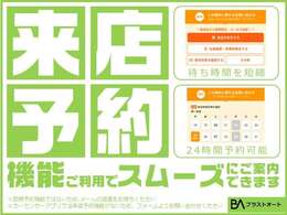 ご予約いただければ準備してお待ちしております！