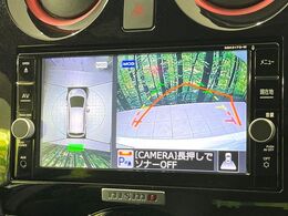 【アラウンドビューモニター】専用のカメラにより、上から見下ろしたような視点で360度クルマの周囲を確認することができます☆死角部分も確認しやすく、狭い場所での切り返しや駐車もスムーズに行えます。