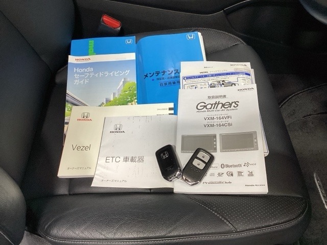 取扱説明書やメンテナンスノートもそろっています。