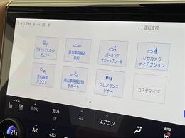 ◆【カーナビ】ナビ利用時のマップ表示は見やすく、いつものドライブがグッと楽しくなります！