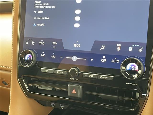 ◆【運転席操作部】快適なドライブを楽しむための機能が装備されています！運転席から触れるので、使いやすいです！除菌プランいれていただくと、さらに清潔で安心していただけます！