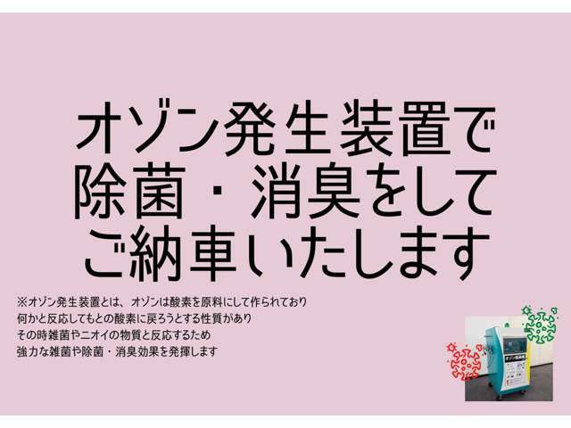 ビジレングループには指定民間車検整備工場や板金塗装工場がございます。ご購入後のカーライフもビジレングループにお任せください★電話078-976-8888