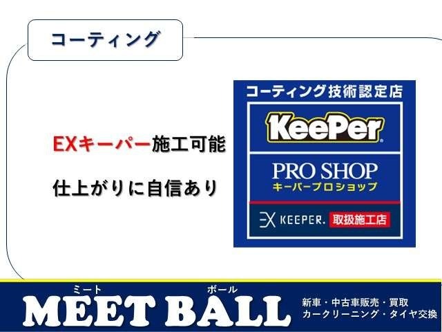 1年耐久～6年耐久のさまざまなコーティングをご用意しております。予算やご希望期間に応じてご対応させていただきます。