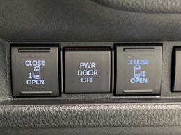 【両側パワースライドドア】スマートキーや運転席のスイッチで後席両側スライドドアの開閉が可能♪電動だから力を入れてドアを開ける必要が無く、小さなお子様でも簡単に開け閉めでき快適です♪