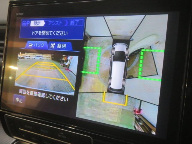 Hondaスマートパーキングアシストシステムが搭載されています。ハンドルが自動で回り。駐車時の運転操作をアシストしてくれます。駐車が苦手な方にぜひおススメです！