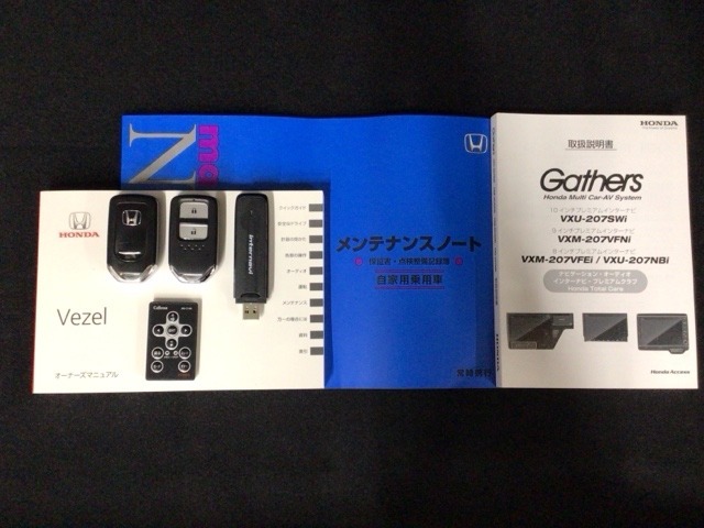 買う時だけでなく、買った後も「安心・満足」が続く。それが、Hondaの認定中古車です♪