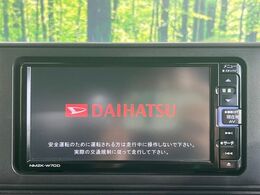 【メーカー純正ナビ】インテリアに溶け込むスタイリッシュな「専用設計」メーカーナビを装備♪視認性や操作性など基本性能にも優れ、より上質なカーライフをお楽しみいただけます。