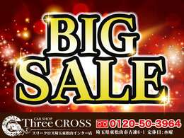 9月は「BigSALE」開催！普段も頑張っておりますが審査が通るよう、粘り強く交渉を行いますよ！ローンでお困りの方は、この機会をお見逃しなく！！