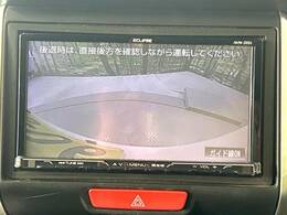 【バックカメラ】駐車時に後方がリアルタイム映像で確認できます。大型商業施設や立体駐車場での駐車時や、夜間のバック時に大活躍！運転スキルに関わらず、今や必須となった装備のひとつです！