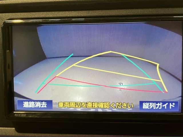 バックガイドモニターで、後方を確認しながら安心して駐車することができます。運転初心者も熟練者も必須の機能ですよ！