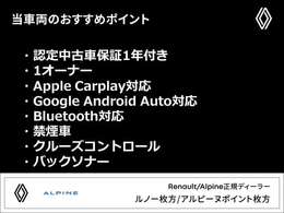 『フォーシーズンズへようこそ。この度は弊社在庫車両をご覧頂き、誠にありがとうございます。厳選された豊富な自社在庫からお好みのお車をお選び下さい』◆TEL:0078-6002-666375◆