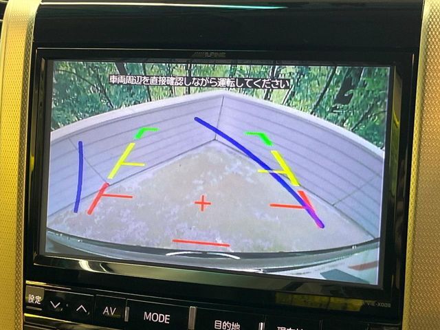 【バックカメラ】駐車時に後方がリアルタイム映像で確認できます。大型商業施設や立体駐車場での駐車時や、夜間のバック時に大活躍！運転スキルに関わらず、今や必須となった装備のひとつです！