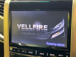 【ALPINE9インチナビゲーション】使いやすいナビで目的地までしっかり案内してくれます。各種オーディオ再生機能も充実しており、お車の運転がさらに楽しくなります！！