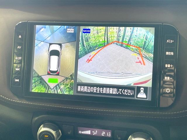 【アラウンドビューモニター】専用のカメラにより、上から見下ろしたような視点で360度クルマの周囲を確認することができます☆死角部分も確認しやすく、狭い場所での切り返しや駐車もスムーズに行えます。