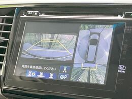 【マルチビューカメラシステム】専用のカメラにより、上から見下ろしたような視点で360度クルマの周囲を確認することができます☆死角部分も確認しやすく、狭い場所での切り返しや駐車もスムーズに行えます。