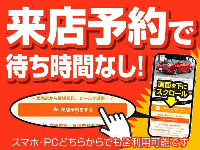 ☆　★　☆　★　　　自社指定工場にて点検整備を行ってからの御納車！もちろん記録簿付き！　　　☆　★　☆　★トラストの平均在庫期間は30日！お気に入りのお車はお早めに！