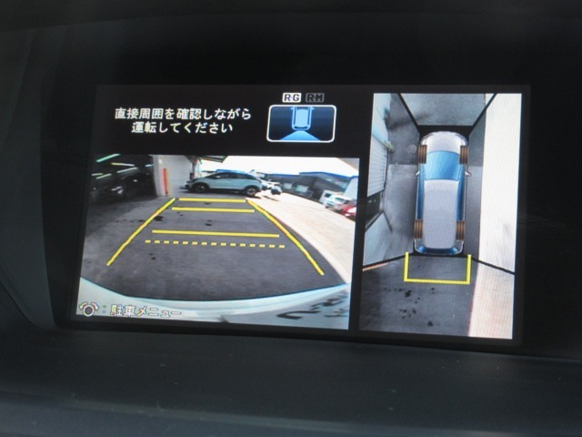 マルチビューカメラシステムを搭載しています！「見通しの悪い交差点での発進」「料金所などへの幅寄せ」「バック駐車」「縦列駐車」といった、多くの人が苦手意識を持ちやすいシーンで効果を発揮します。