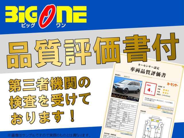 納車までの間に、代車が必要なお客様はお気軽にお申し付け下さいませ。無料でお貸出し致します。（タイミングにより車種が異なりますので、ご了承下さい）