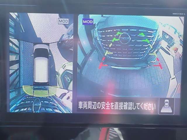 まるでお車を真上から見下ろしたかのような映像をナビに映し出してくれますので狭い駐車場でも周囲を確認する事が出来ますので非常に安心です♪