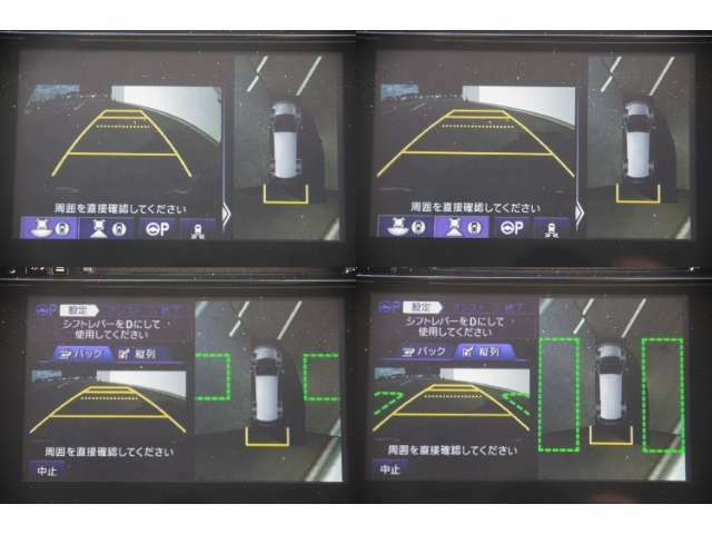 ☆バックカメラ・フロントカメラ☆初心者の方から運転が苦手な方、バックが苦手な方でも安心安全に駐車をすることが出来ます☆