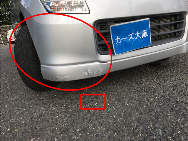 修復歴につきましては、日本自動車検査協会の基準に則った査定士のチェックを受けたお車です。