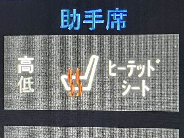 【シートヒーター】冬場にうれしいシートヒーターを装備。シート自体が温まりますので、冬場のドライブをよりお楽しみいただけますよ。