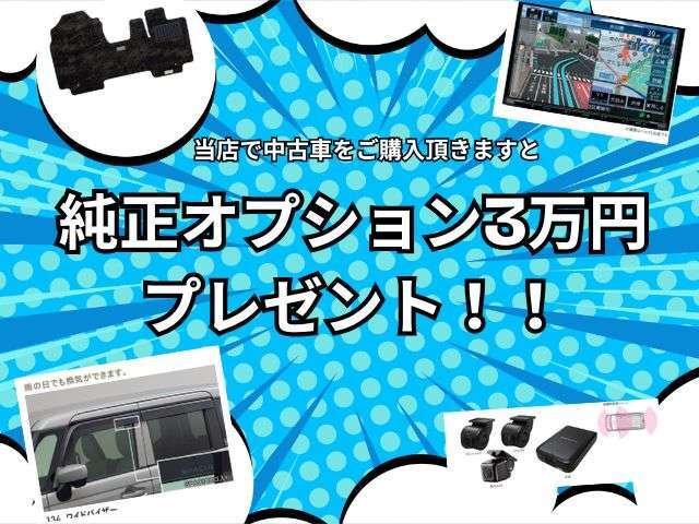 9月30日まで！！イベント実施中