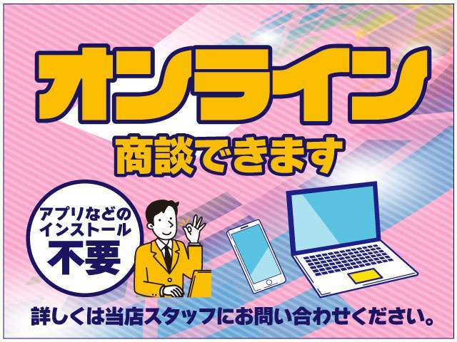 売る側が「キレイ」と言うのは当たり前。誰もが綺麗なお車を選びたいはず！当店では全車両が展示される前にクリーニング済みです♪だからこそ自信を持って「キレイ」と言わせて頂きます♪