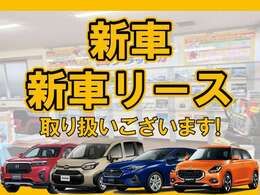 初めてお車をご購入される方もご安心ください。必要書類等のご案内もしっかりと致します。心配事がないように精一杯サポートいたします(^^)