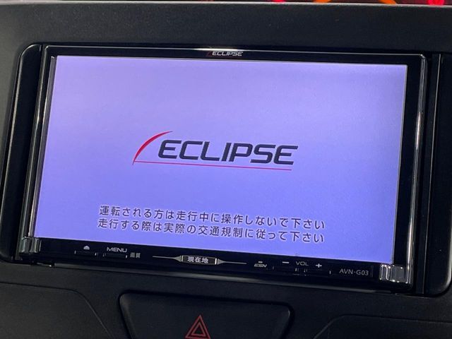 【ナビゲーション】使いやすいナビで目的地までしっかり案内してくれます。各種オーディオ再生機能も充実しており、お車の運転がさらに楽しくなります！！