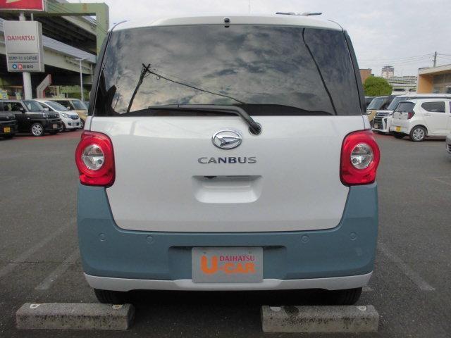 在庫限りです！