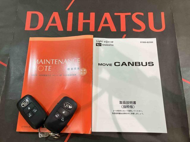 ご不明な点やお気づきの点はお気軽にお問い合わせ下さい！