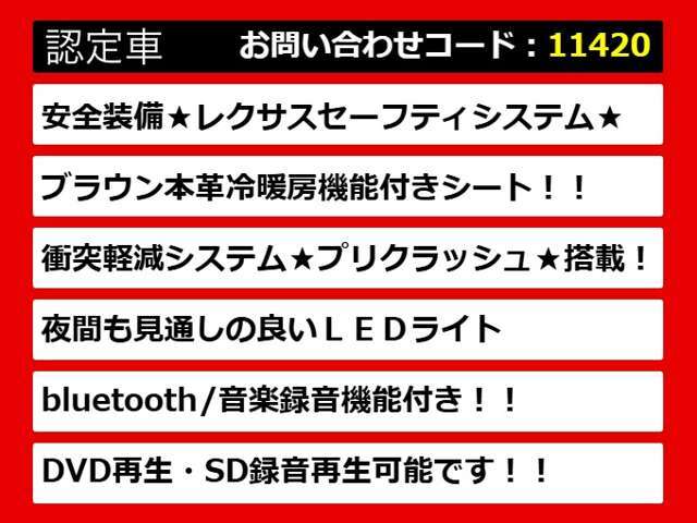 【GSの整備に自信あり】GS専門店として長年にわたり車種に特化してきた専門整備士による当社のメンテナンス力は一味違います！車のクセを熟知した視点の整備力に自信があります！