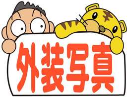 【保証】当社では保証延長可能で最長新車から15年15万キロまで保証がつけられちゃいます！3年、4年と延長していただけるお客様が多いですね！故障時ロードサービス付きでご安心頂けます♪