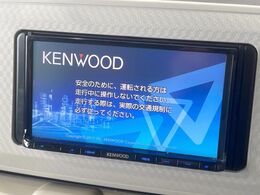 【ナビゲーション】使いやすいナビで目的地までしっかり案内してくれます。各種オーディオ再生機能も充実しており、お車の運転がさらに楽しくなります！！