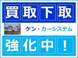 お気軽にお問合せください！フリーダイヤル：0078-6002-594681