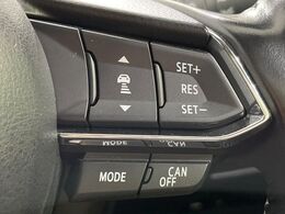 【マツダ・レーダークルーズコントロール】高速道路での長距離走行が楽に！自動で速度を保つクルーズコントロールが、衝突軽減システムと連携し、前方の車両を感知して車間を保つように速度調節してくれます！！