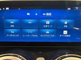 【最大100項目の点検・整備】メルセデス独自の厳しいチェックを通過したクルマのみ「メルセデス・ベンツ認定中古車」と呼ばれます。