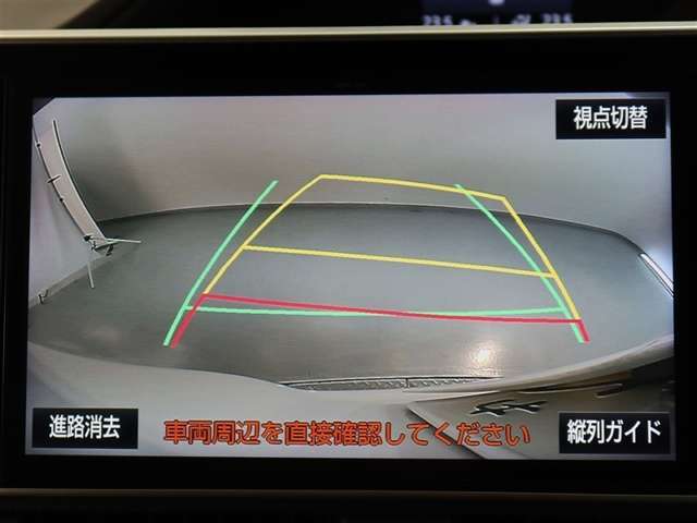 バックカメラが付いているので後方確認しながら安心して駐車することができます。