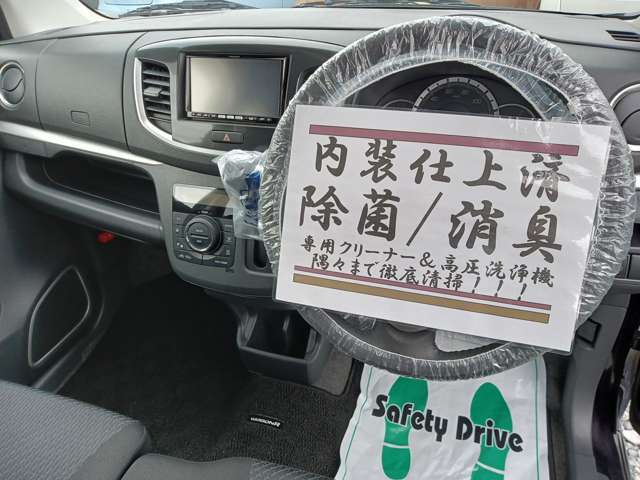当店ではお客様に気持ち良く乗車頂ける様、隅々までクリーニングを行っております！