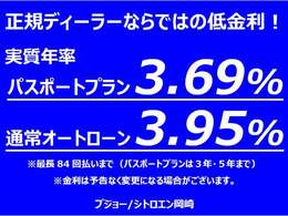 シトロエンセレクトは新車登録から9年以内のディーラー車を点検整備。シトロエンを知り尽くした正規ディーラーが厳選した高品質の中古車だけをお届けします。